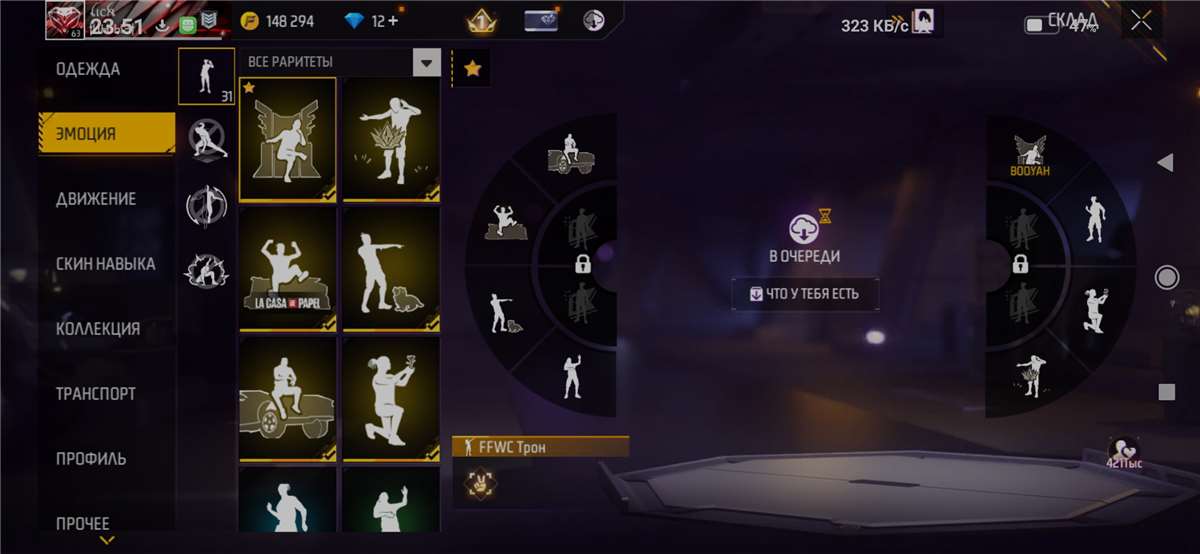 продажа аккаунта к игре Free Fire