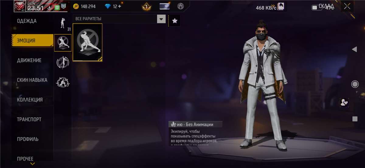 продажа аккаунта к игре Free Fire