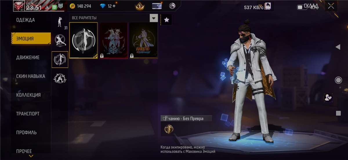 продажа аккаунта к игре Free Fire