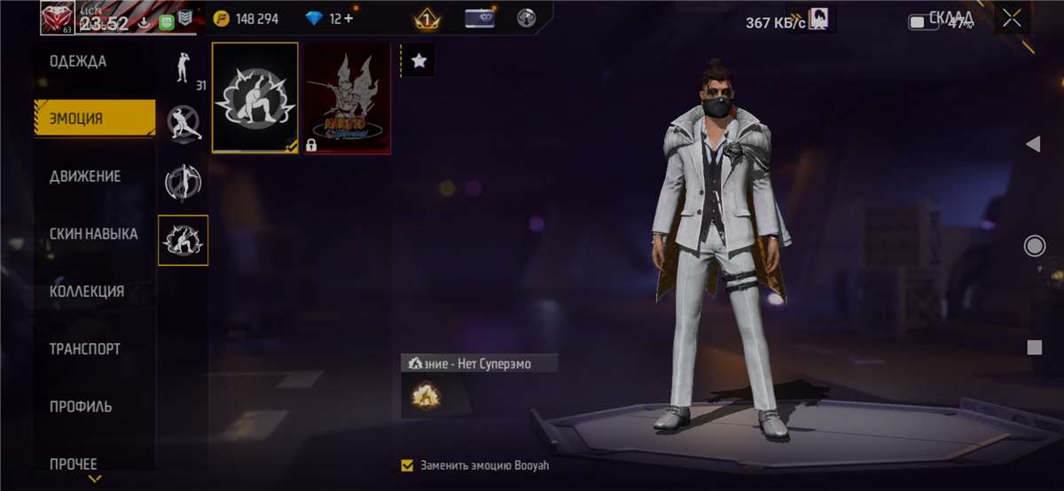 продажа аккаунта к игре Free Fire