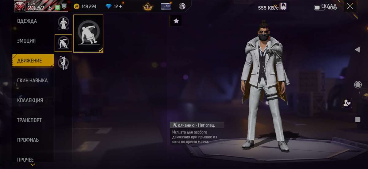 продажа аккаунта к игре Free Fire