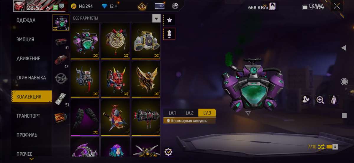 продажа аккаунта к игре Free Fire