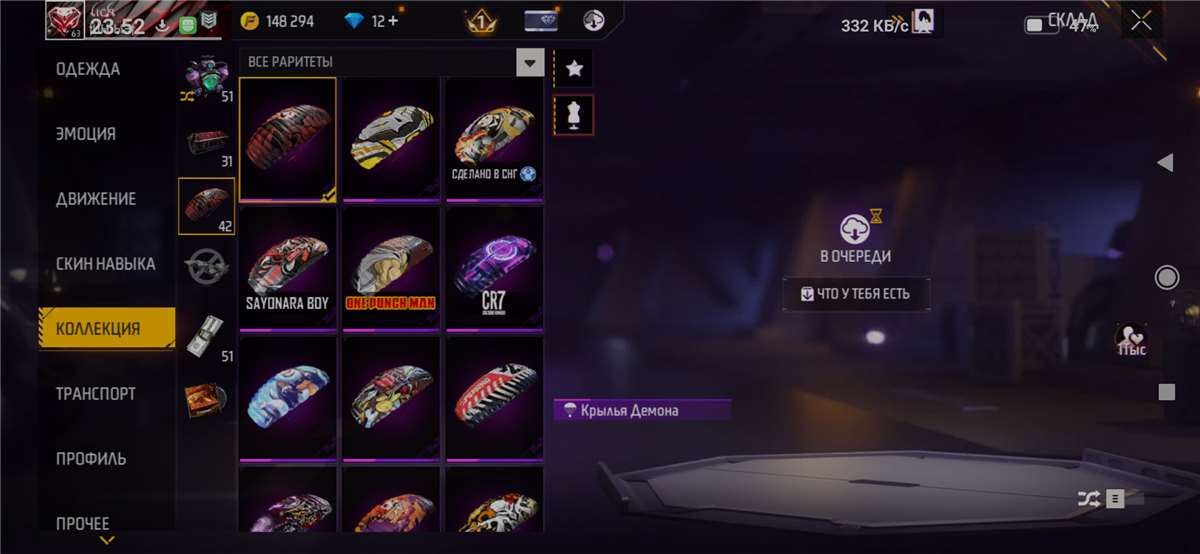 продажа аккаунта к игре Free Fire