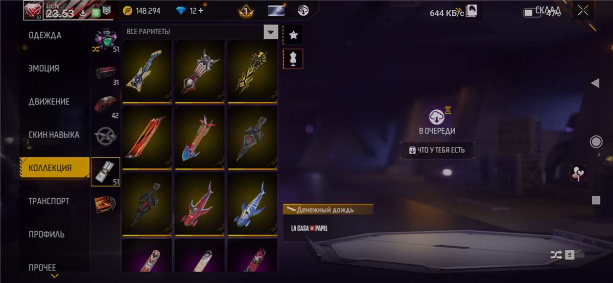 продажа аккаунта к игре Free Fire