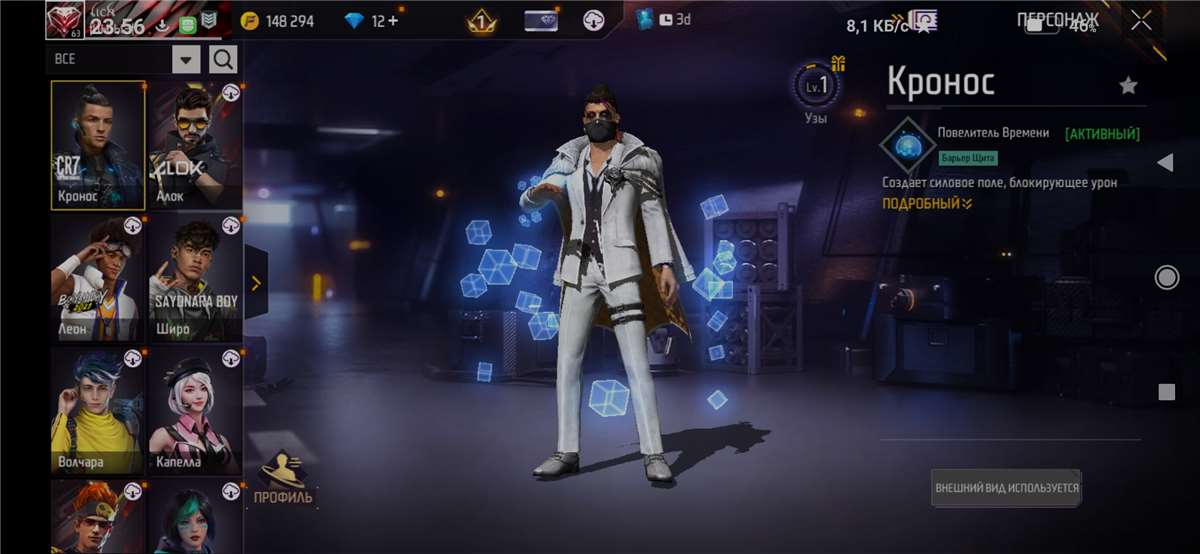 продажа аккаунта к игре Free Fire