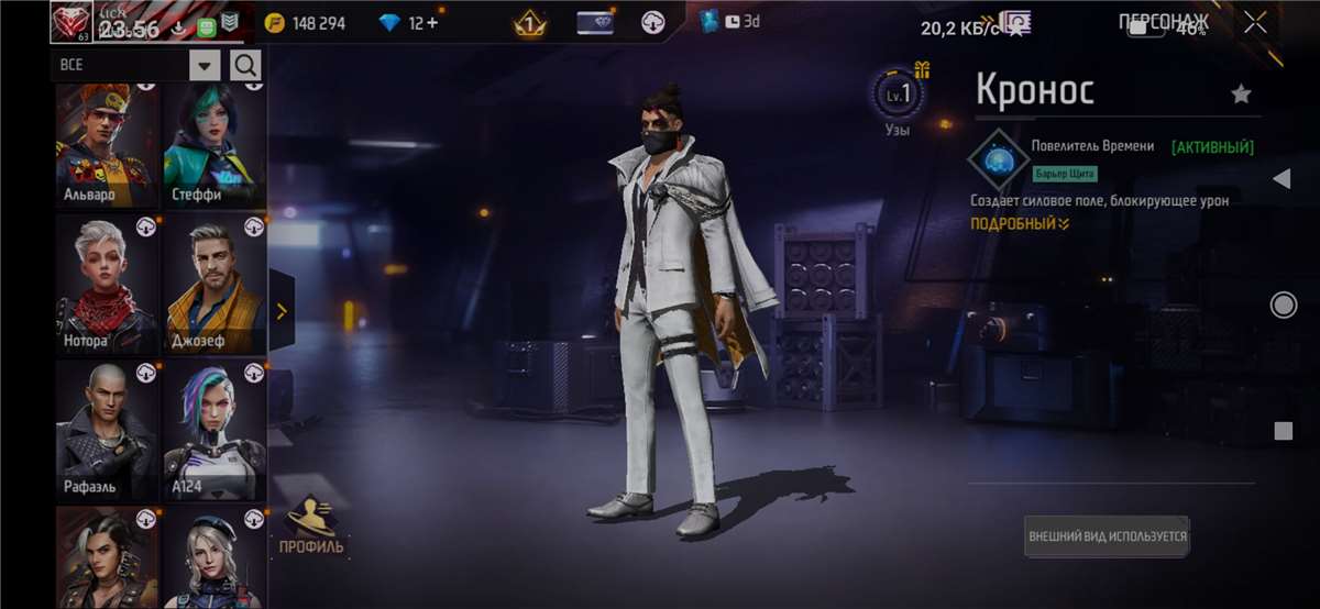 продажа аккаунта к игре Free Fire