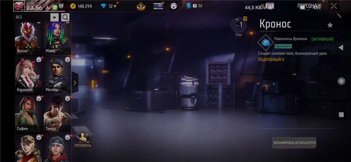 продажа аккаунта к игре Free Fire