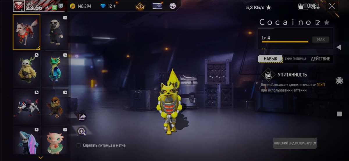 продажа аккаунта к игре Free Fire