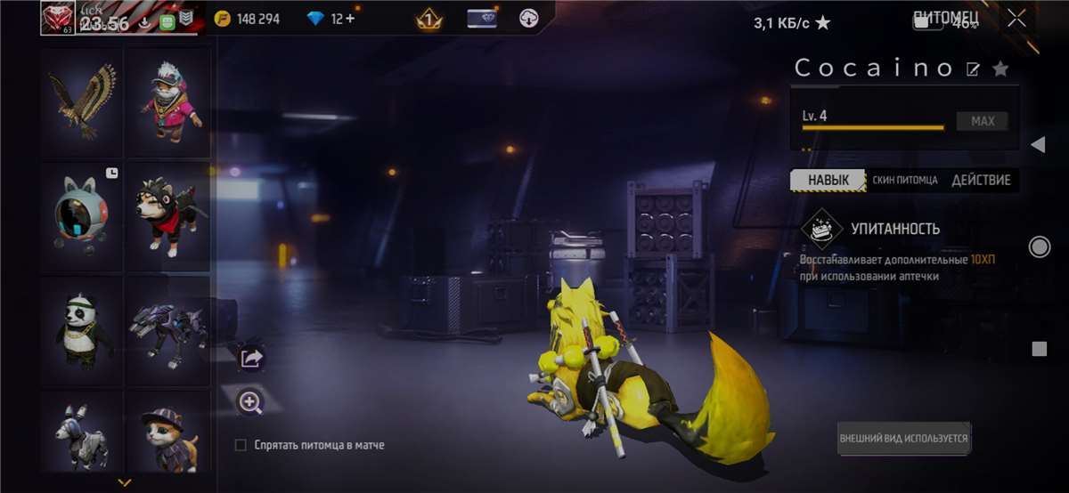 продажа аккаунта к игре Free Fire