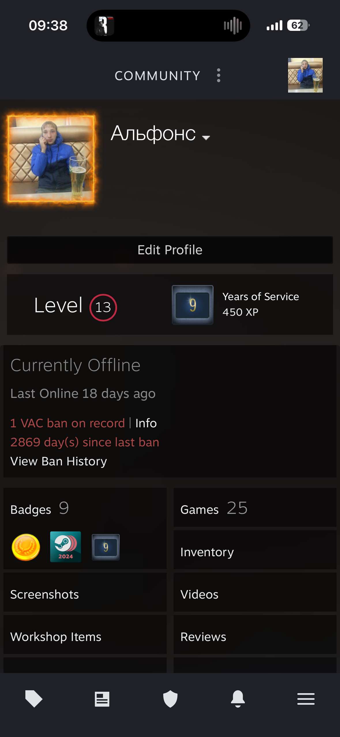 продажа аккаунта к игре Dota 2