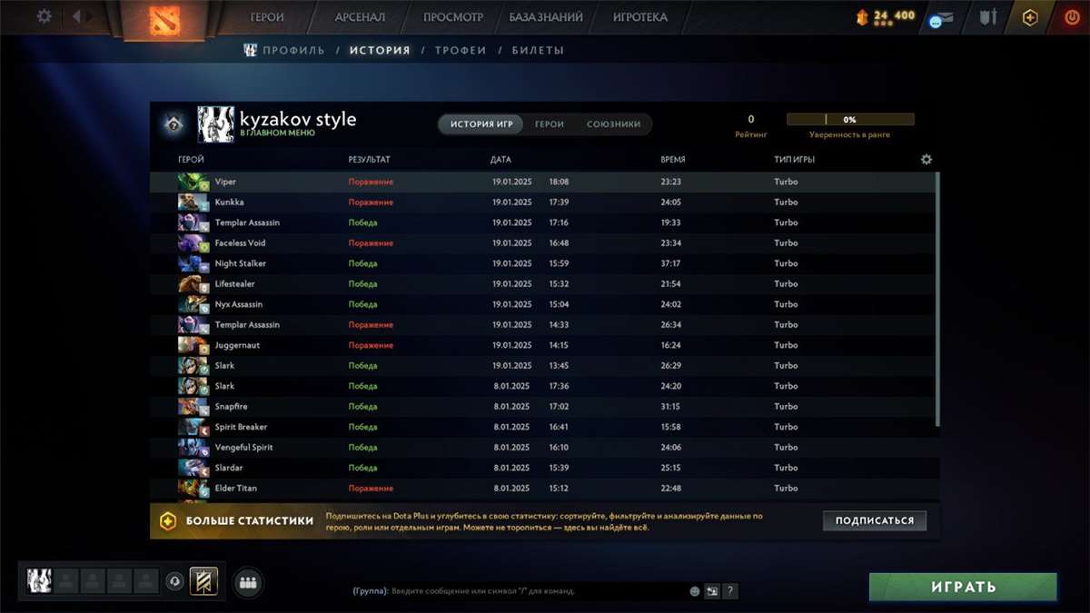 продажа аккаунта к игре Dota 2