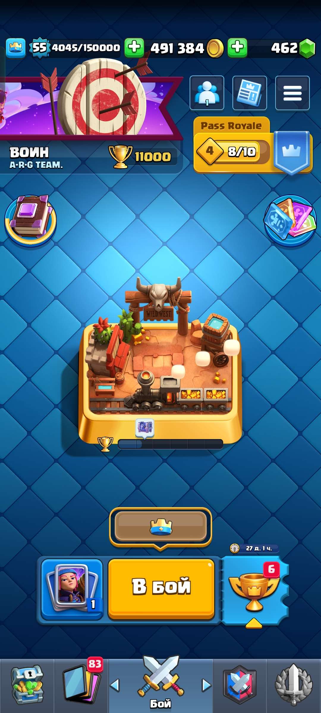 продажа аккаунта к игре Clash Royale