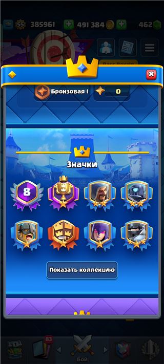 Clash Royale - продам аккаунт купить аккаунт Clash Royale