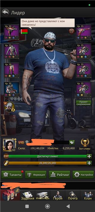 Продам - продам аккаунт купить аккаунт Grand mafia