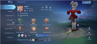 MLBB - продам аккаунт купить аккаунт Mobile Legends