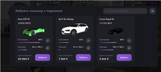 Продажа аккаунта Матрешка рп - продам аккаунт купить аккаунт Matsreshka RP