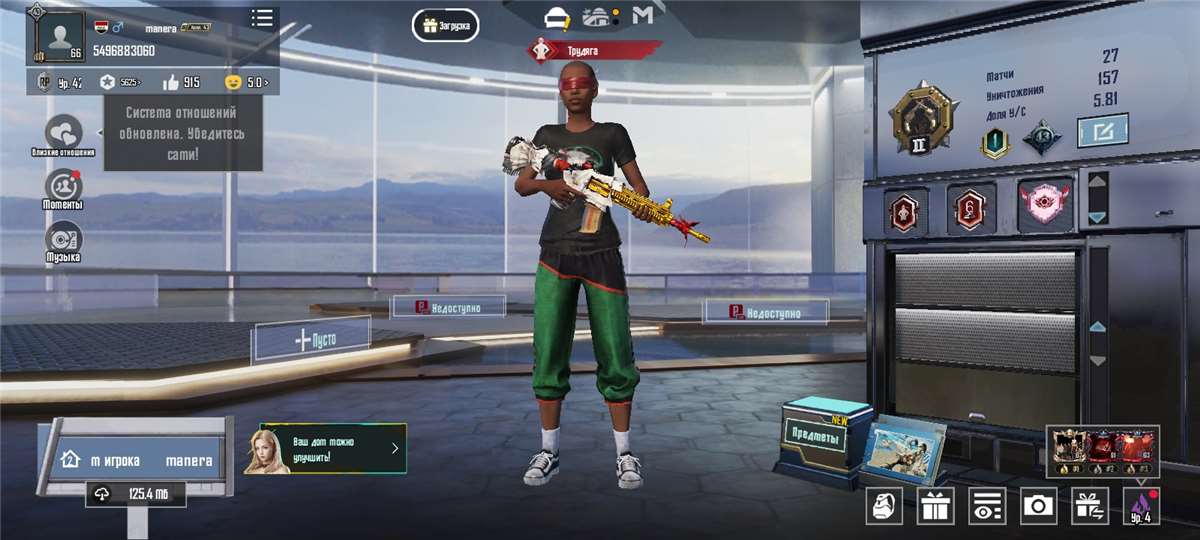 продажа аккаунта к игре PUBG