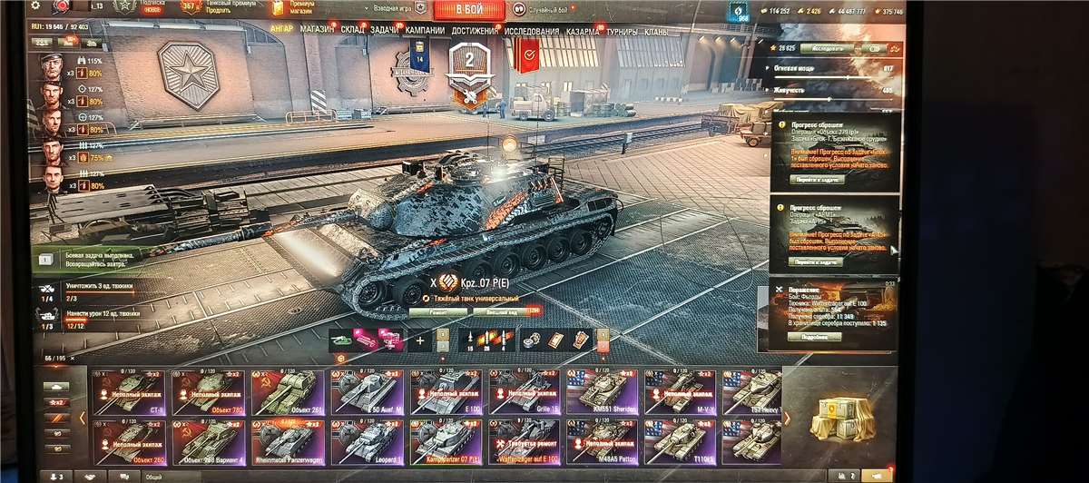 продажа аккаунта к игре Мир Танков, WoT(Lesta, WG)