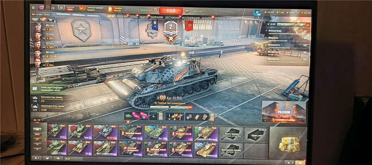 продажа аккаунта к игре Мир Танков, WoT(Lesta, WG)