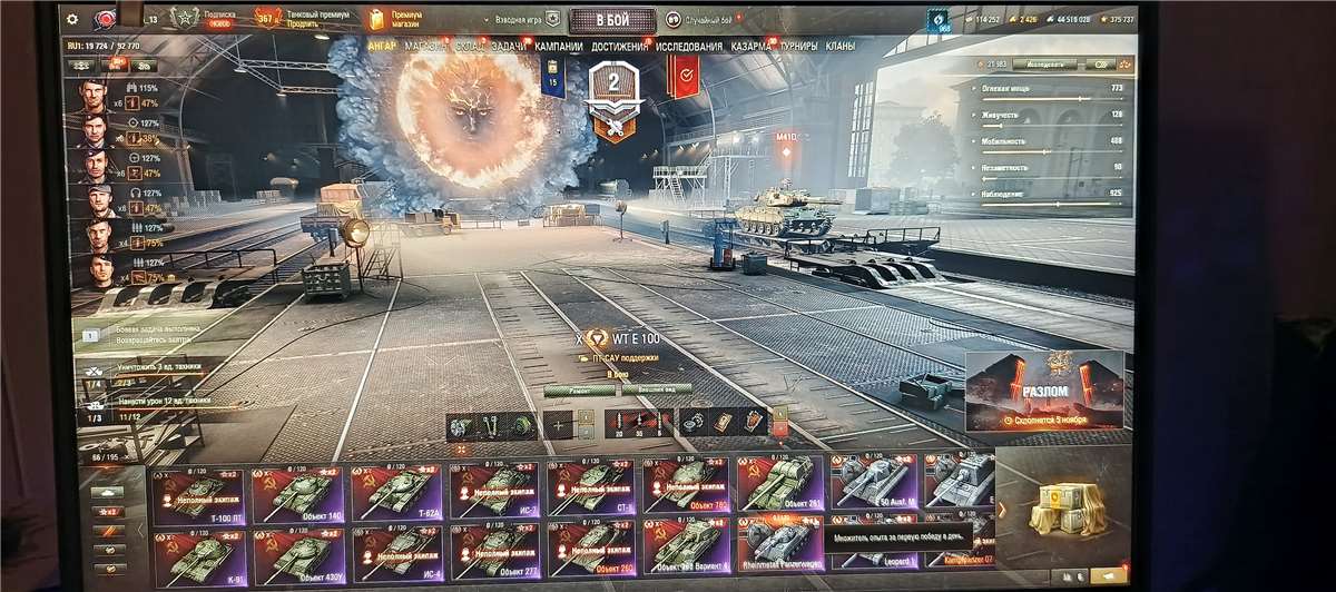 продажа аккаунта к игре Мир Танков, WoT(Lesta, WG)