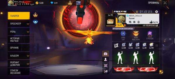 продажа аккаунта к игре Free Fire