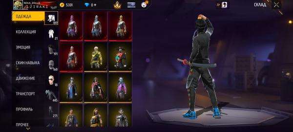 продажа аккаунта к игре Free Fire