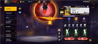 Привет - продам аккаунт купить аккаунт Free Fire