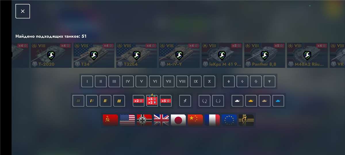 продажа аккаунта к игре Tanks Blitz, WoT(Lesta, WG)