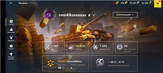 купить аккаунт Tanks Blitz, WoT(Lesta, WG)