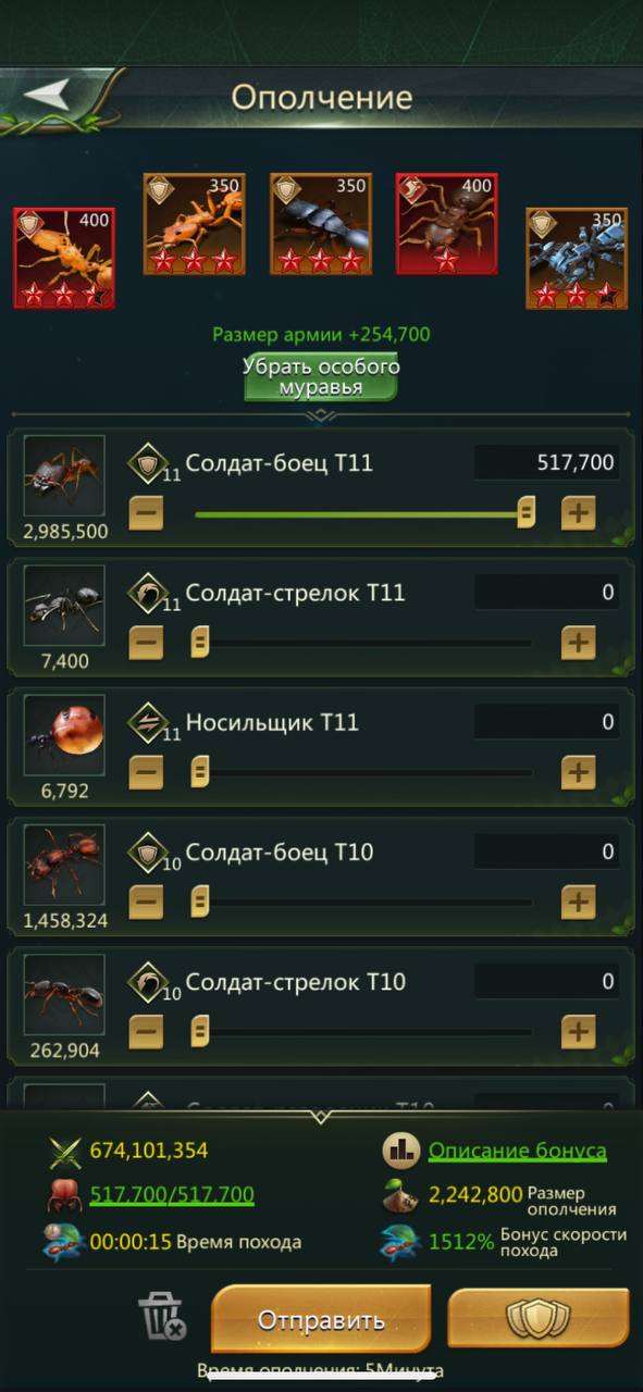 продажа аккаунта к игре Ant Legion