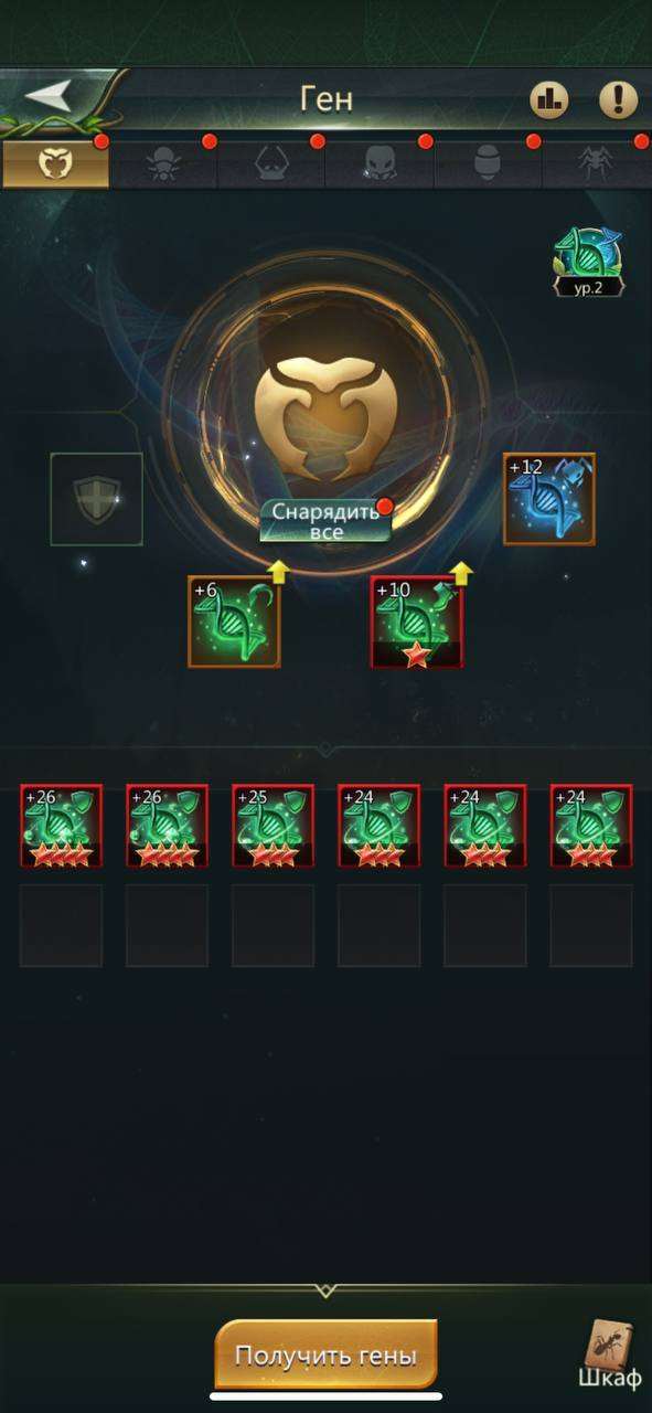 продажа аккаунта к игре Ant Legion