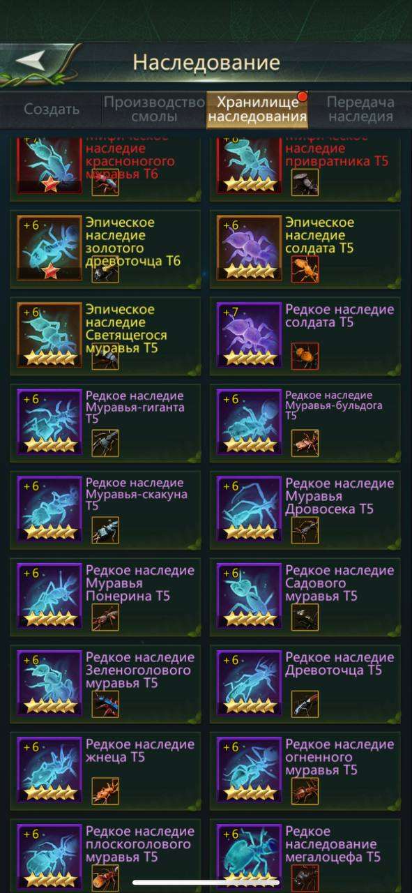 продажа аккаунта к игре Ant Legion