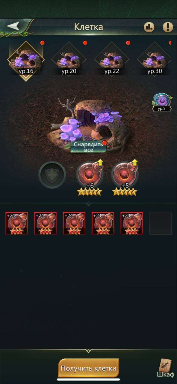 продажа аккаунта к игре Ant Legion