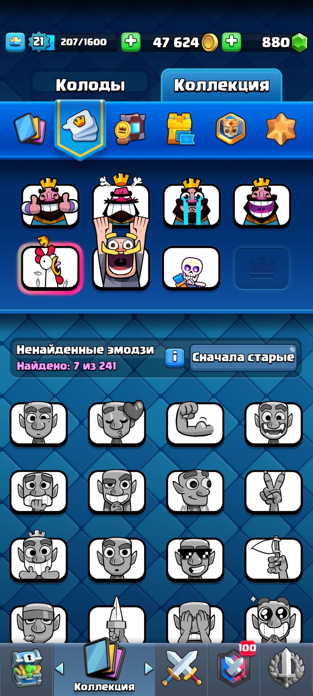 продажа аккаунта к игре Clash Royale