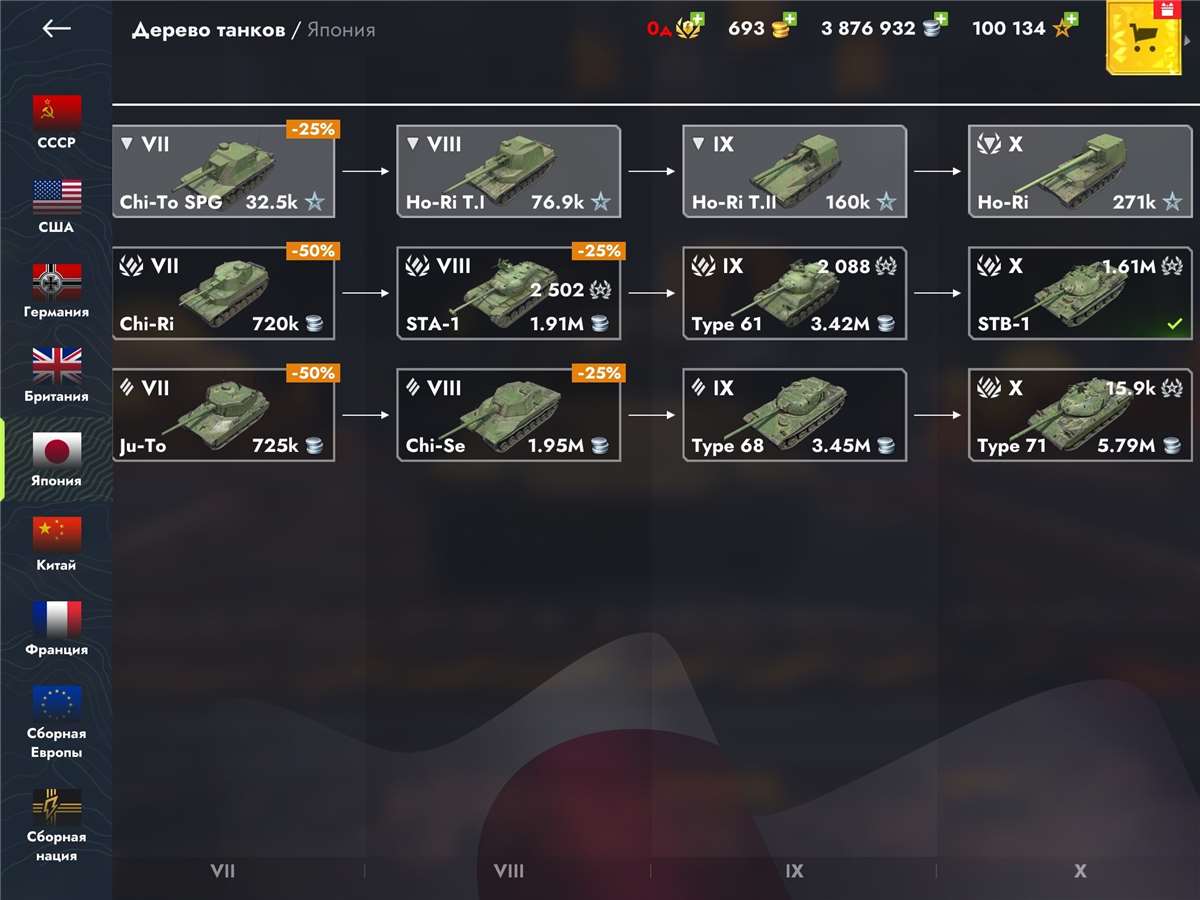 продажа аккаунта к игре Tanks Blitz, WoT(Lesta, WG)