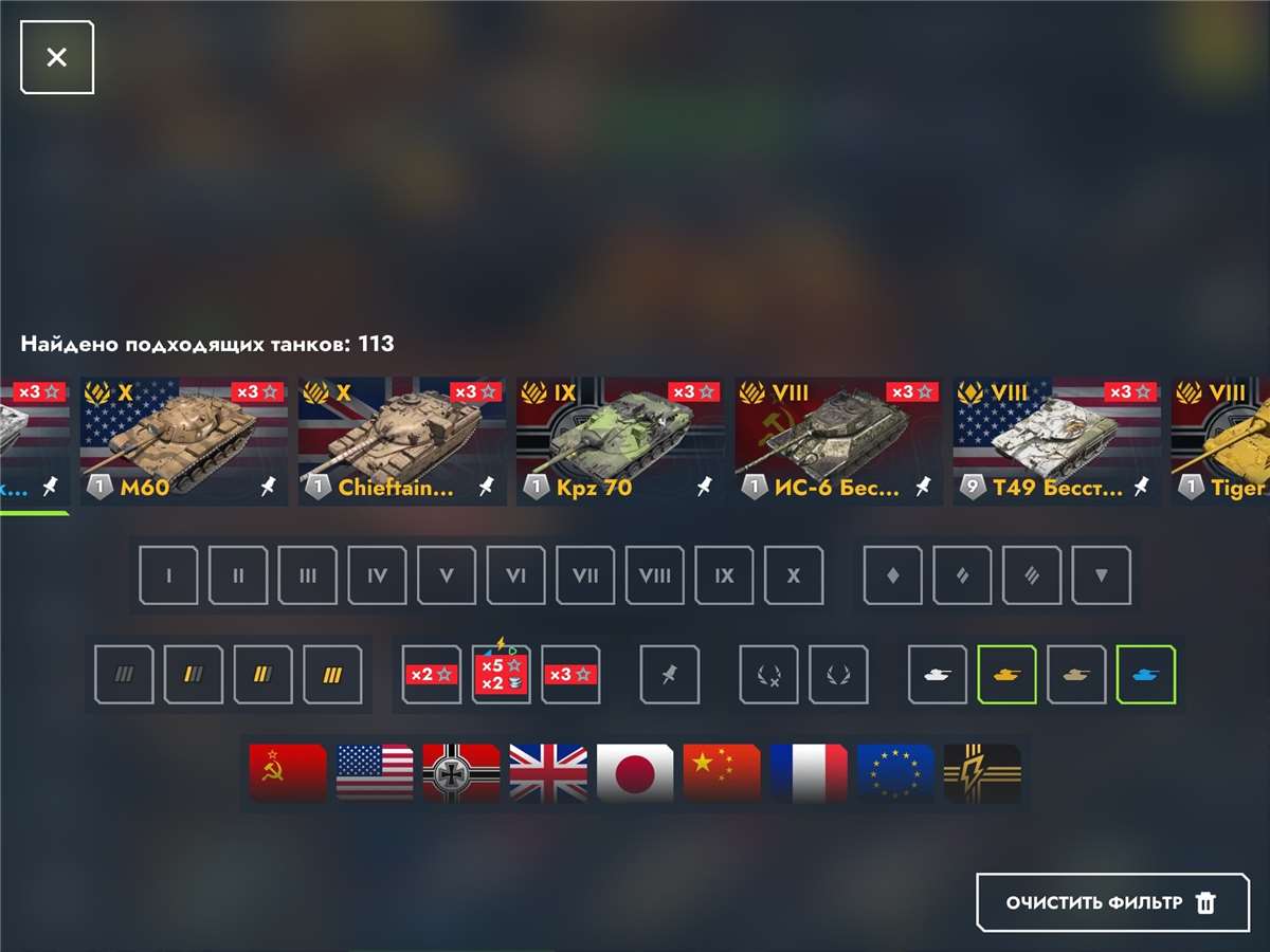 продажа аккаунта к игре Tanks Blitz, WoT(Lesta, WG)