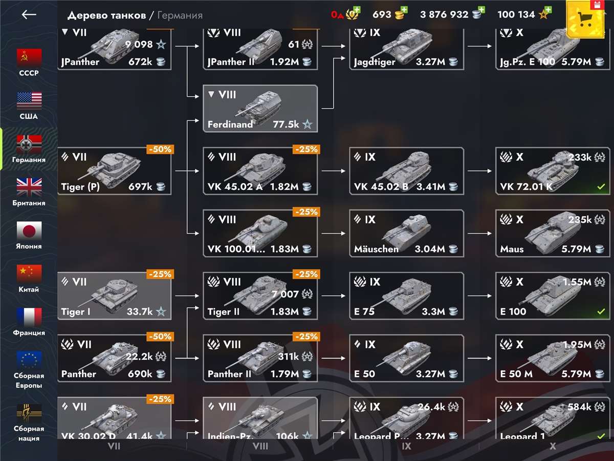 продажа аккаунта к игре Tanks Blitz, WoT(Lesta, WG)