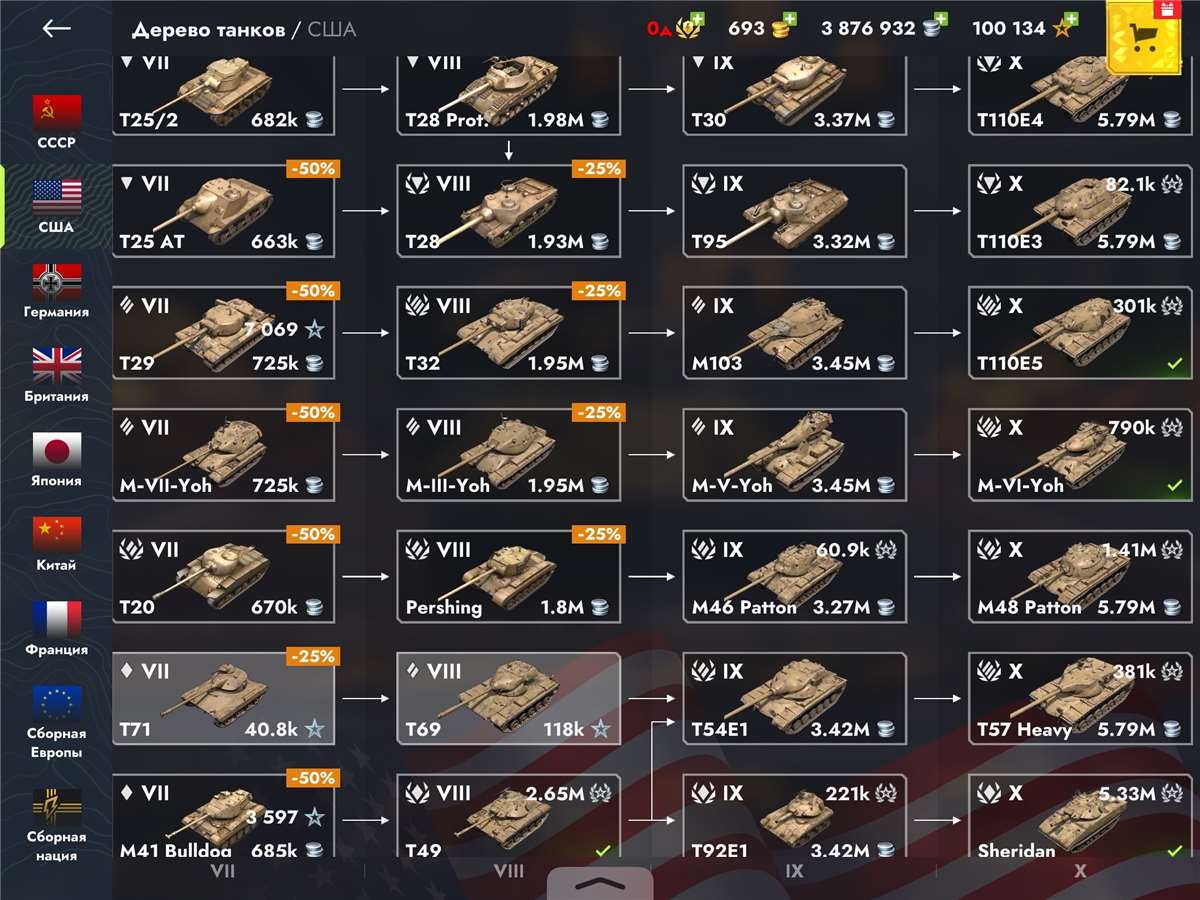 продажа аккаунта к игре Tanks Blitz, WoT(Lesta, WG)