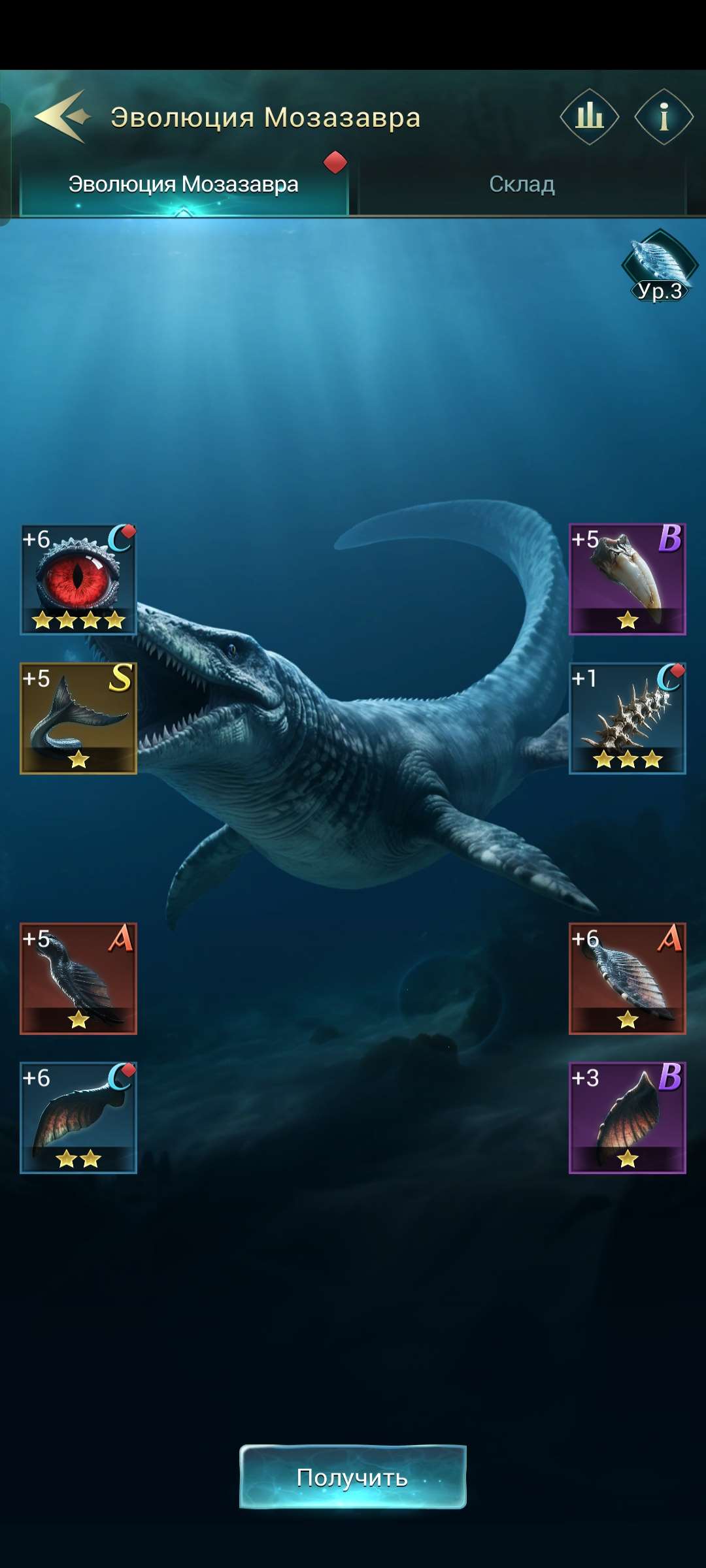 продажа аккаунта к игре World of Water