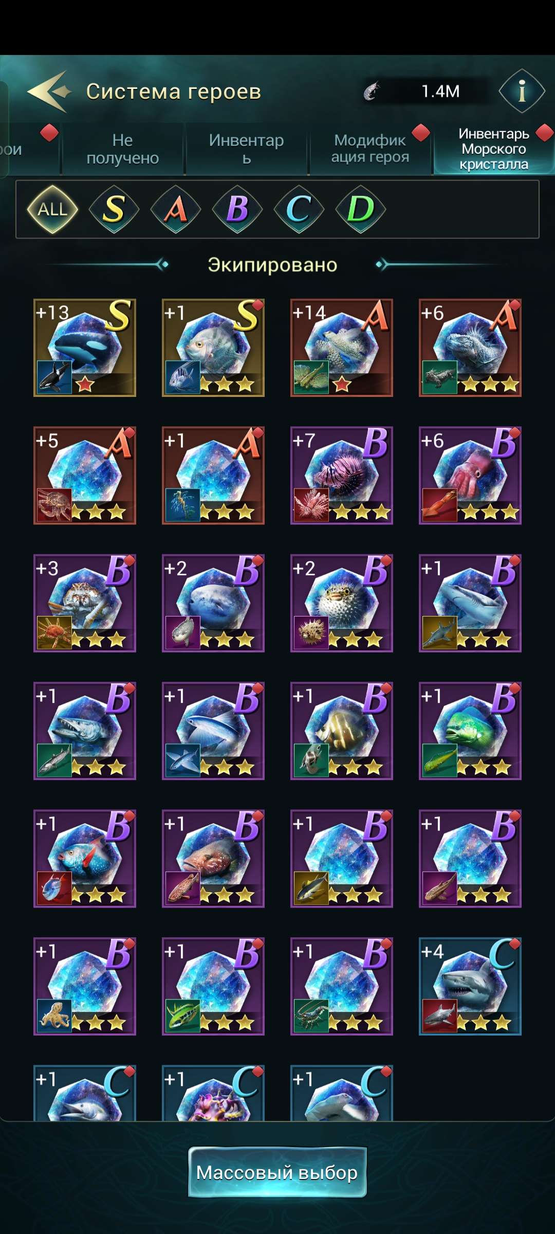 продажа аккаунта к игре World of Water