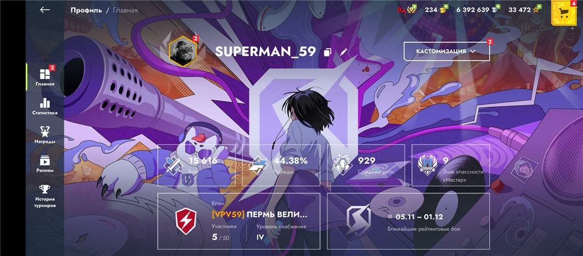 продажа аккаунта к игре Tanks Blitz, WoT(Lesta, WG)