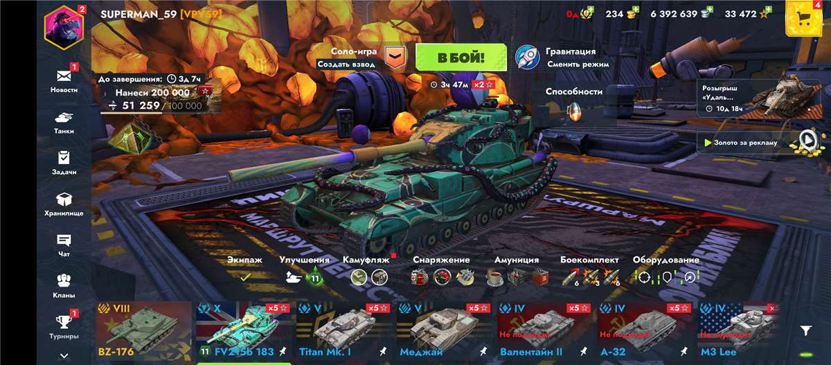 продажа аккаунта к игре Tanks Blitz, WoT(Lesta, WG)