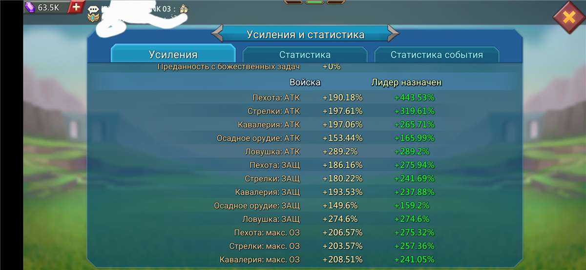 продажа аккаунта к игре Lords Mobile