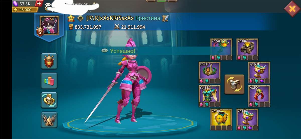 продажа аккаунта к игре Lords Mobile