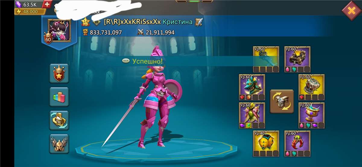 продажа аккаунта к игре Lords Mobile