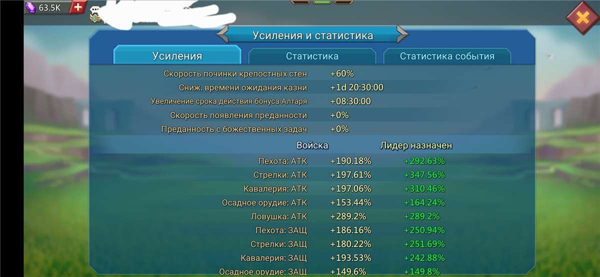 продажа аккаунта к игре Lords Mobile