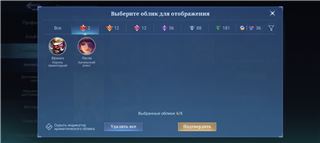 Аккаунт для ветеранов игры - продам аккаунт купить аккаунт Mobile Legends