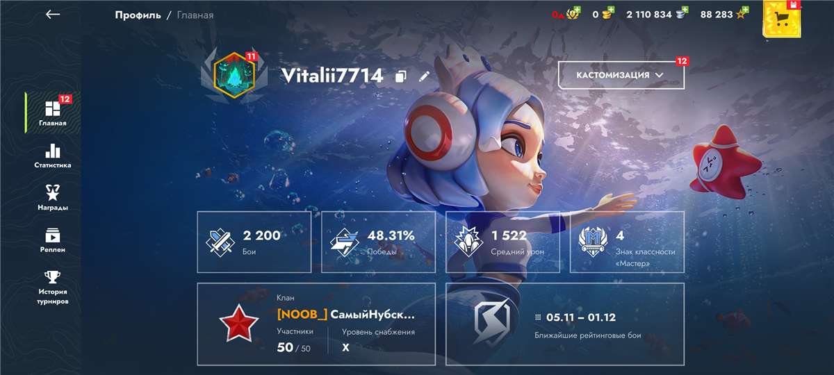 продажа аккаунта к игре Tanks Blitz, WoT(Lesta, WG)