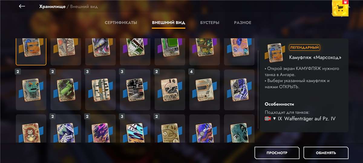 продажа аккаунта к игре Tanks Blitz, WoT(Lesta, WG)