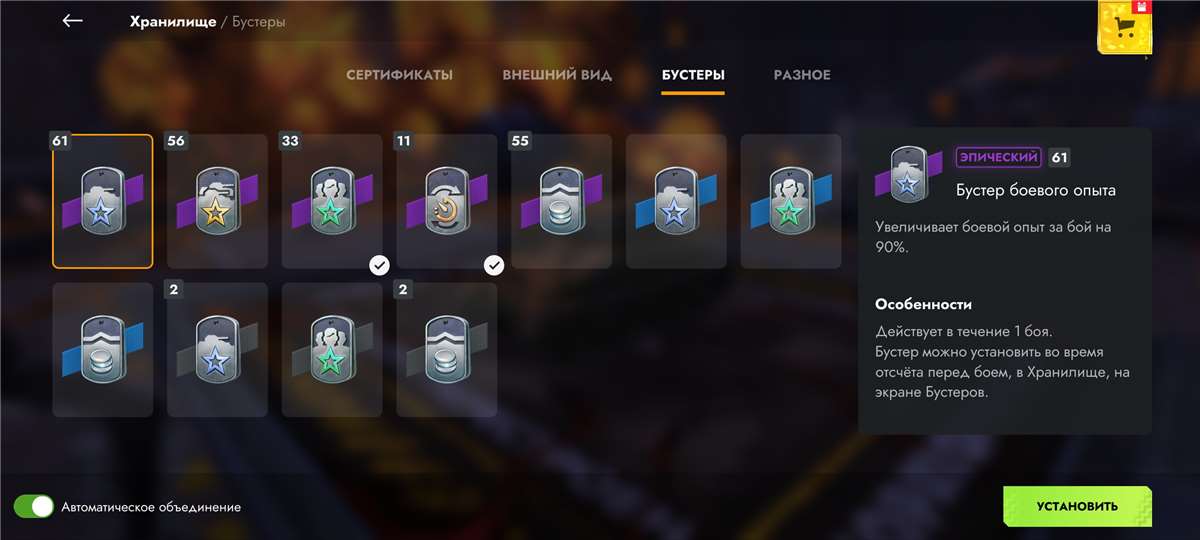 продажа аккаунта к игре Tanks Blitz, WoT(Lesta, WG)